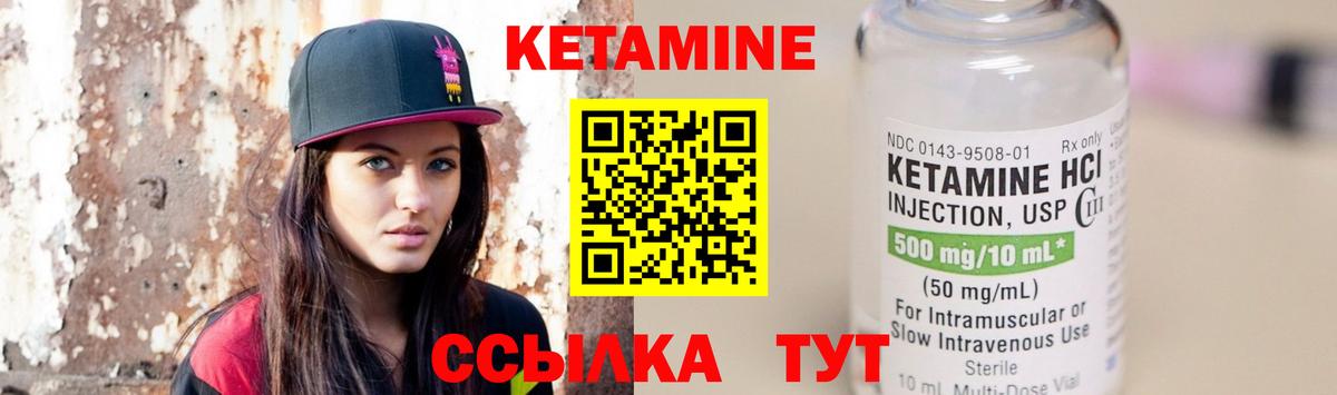 КЕТАМИН VHQ  это Telegram  Вход с VPN  Татарск  Кетамин ketamine 
