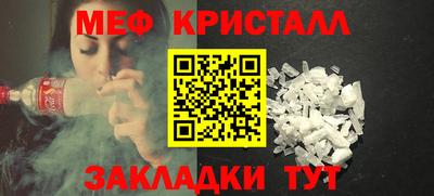 метадон Нальчик