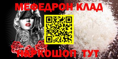 героин Нарткала