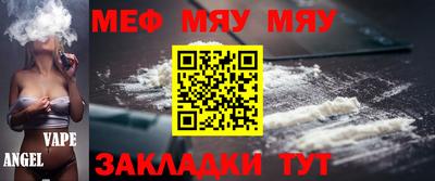 первитин Наро-Фоминск