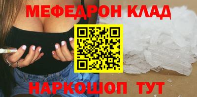 первитин Наро-Фоминск