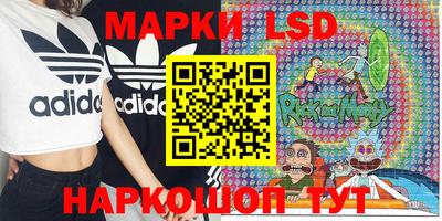 первитин Наро-Фоминск