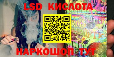 первитин Наро-Фоминск