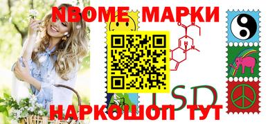 героин Нарткала