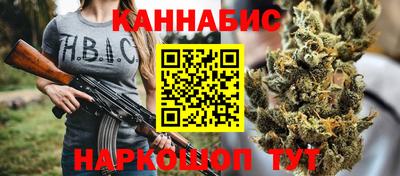 первитин Наро-Фоминск