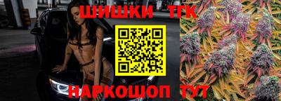 первитин Наро-Фоминск