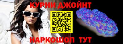 первитин Наро-Фоминск