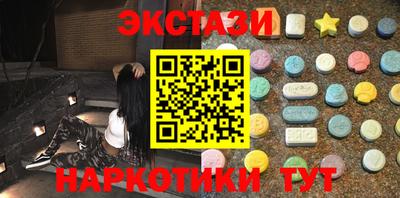 первитин Наро-Фоминск