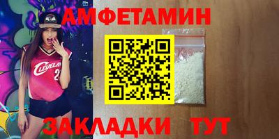 первитин Наро-Фоминск