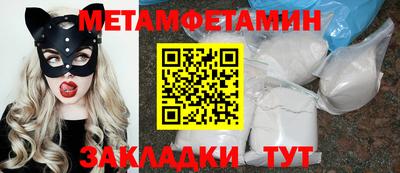 метадон Нальчик
