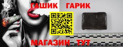 первитин Наро-Фоминск
