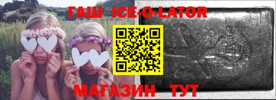героин Нарткала