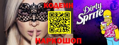 героин Нарткала