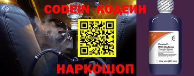 первитин Наро-Фоминск