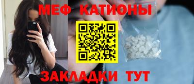 первитин Наро-Фоминск