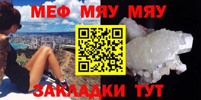 первитин Наро-Фоминск
