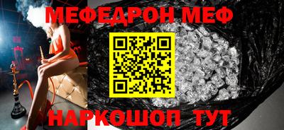 первитин Наро-Фоминск