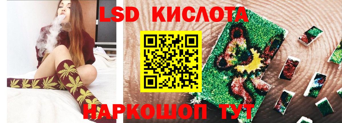 LSD-25 экстази кислота Татарск