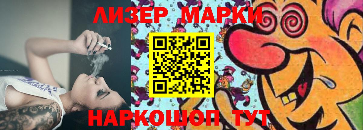 LSD-25 экстази  ЛСД экстази кислота  Вход с VPN  Татарск  LSD-25 экстази кислота 