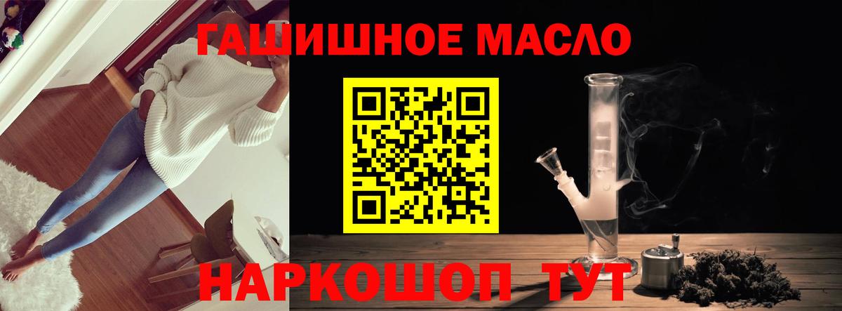 Дистиллят ТГК жижа Татарск