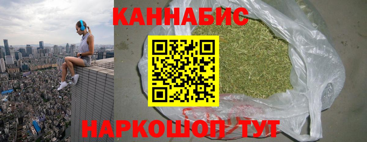 Татарск  Бошки Шишки сатива  МАРИХУАНА Bruce Banner  Канабис LSD WEED  Вход с VPN 